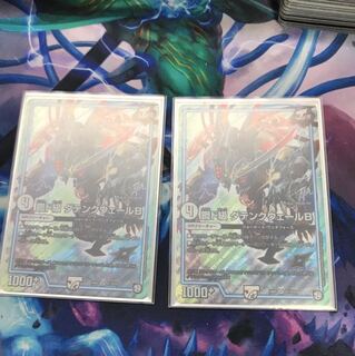 ダテンクウェール