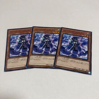 バックアップ・セクレタリー ノーマル