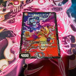 ウソと盗みのエンターテイナー gpプロモ