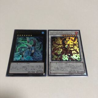 オッドアイズ・メテオバースト・ドラゴン ウルトラレア