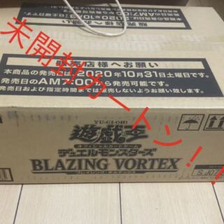 ブレイジングボルテックス　カートン