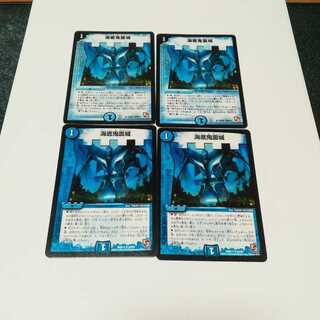 海底鬼面城　E1E2