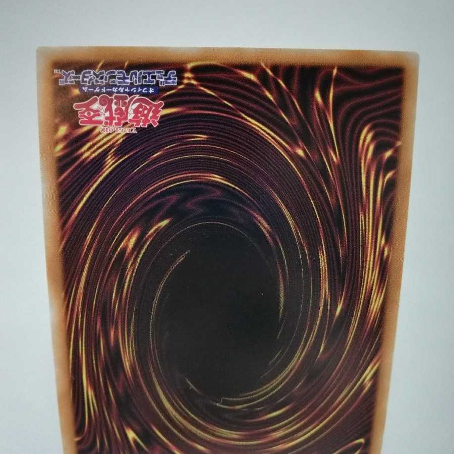 焔聖騎士帝-シャルル アルティメットレア