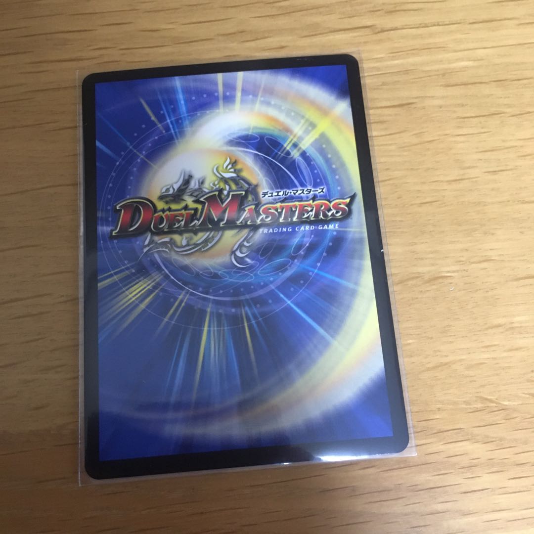 海姫龍 ライベルモット・ビターズ SR