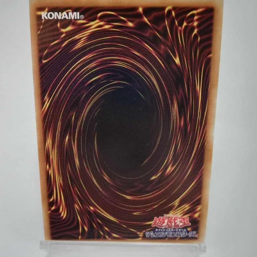 フルメタルフォーゼ・アルカエスト スーパーレア