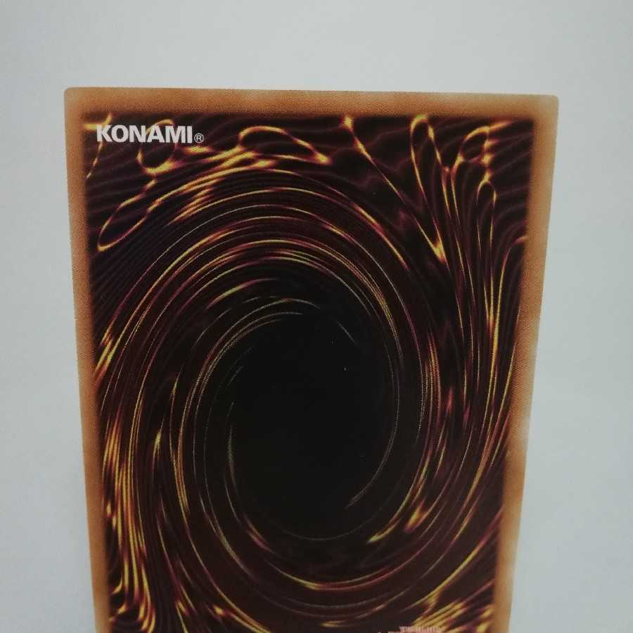 フルメタルフォーゼ・アルカエスト スーパーレア