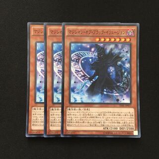 d73 マジシャン・オブ・ブラック・イリュージョン SR 3枚 遊戯王 トレトレ