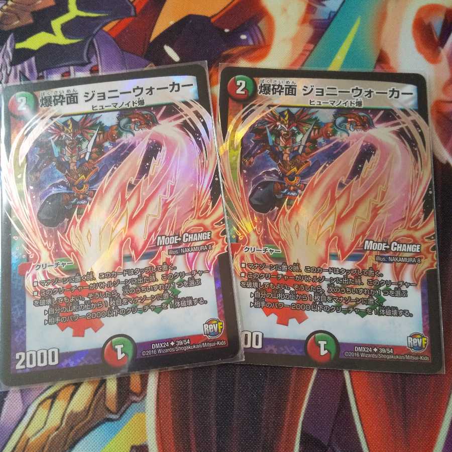 24時間以内の発送!爆砕面 ジョニーウォーカー(MODE CHANGE)