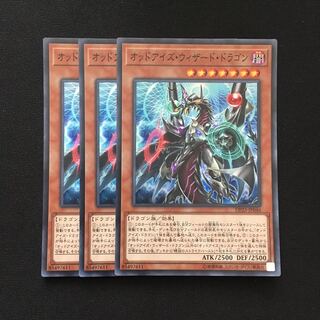 d86 オッドアイズ・ウィザード・ドラゴン スーパーレア 3枚 遊戯王 トレトレ