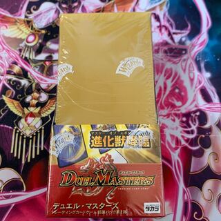 デュエマDM-02進化獣降臨マスターオブエボリューション絶版未開封BOX
