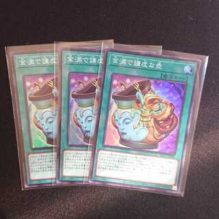 金満で謙虚な壺