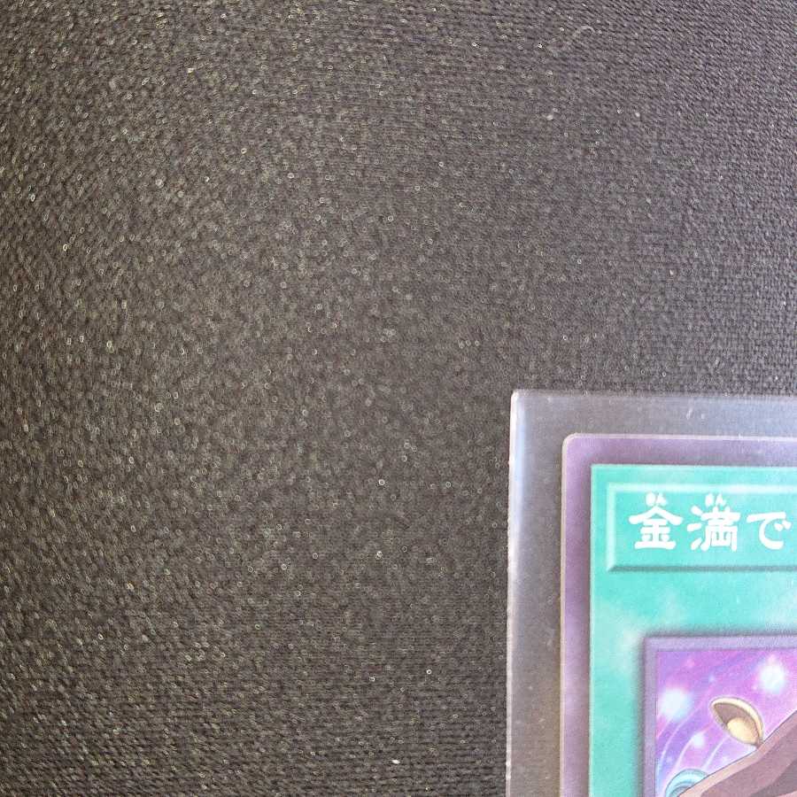 金満で謙虚な壺