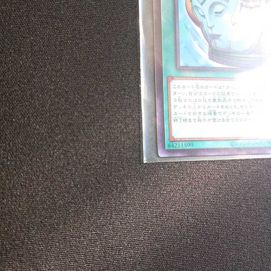 金満で謙虚な壺