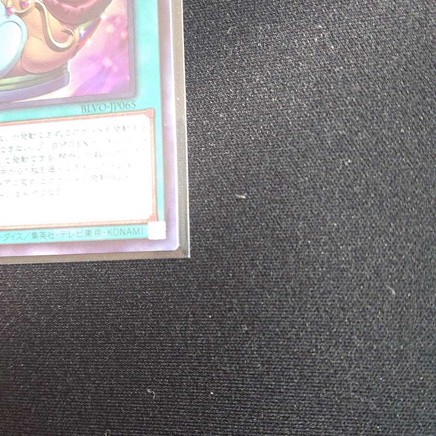 金満で謙虚な壺