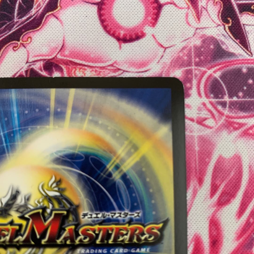 不敗のダイハード・リュウセイ CSプロモ