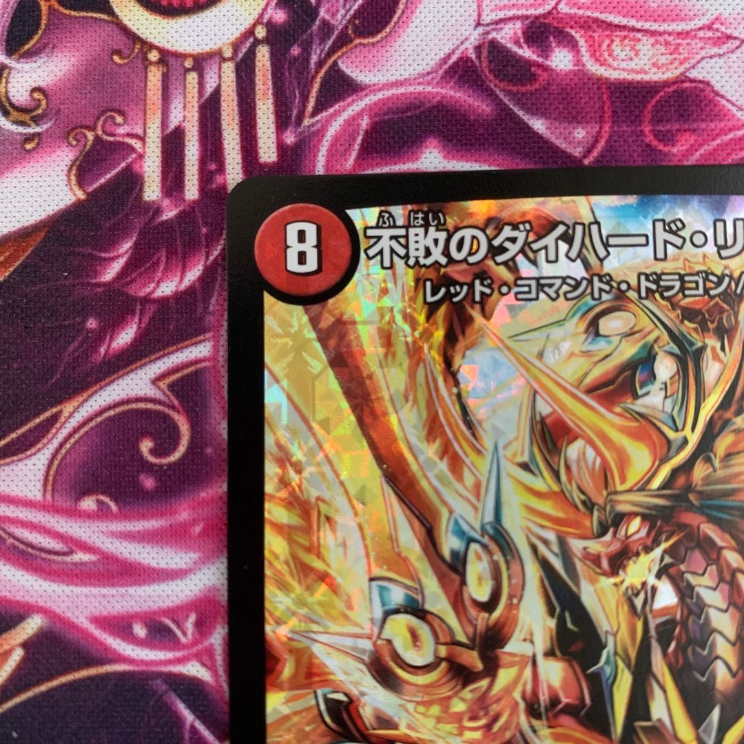 不敗のダイハード・リュウセイ CSプロモ