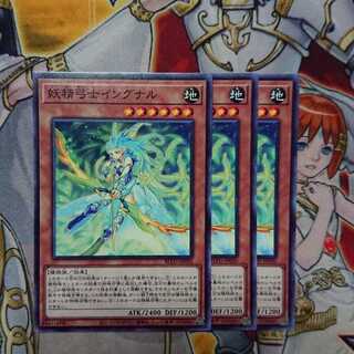 Fairy Archer Ingunar Normal