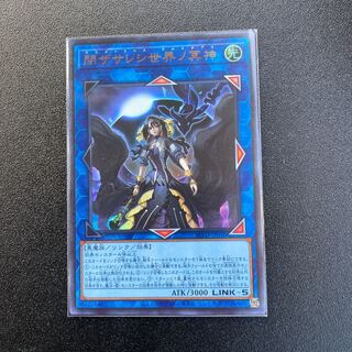 閉ザサレシ世界ノ冥神UR