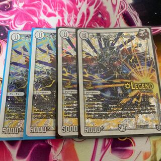 ブラッキングザジョニー