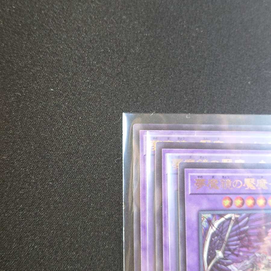 夢魔鏡の魘魔ーネイロスUR