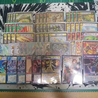 赤白メタビート次元GR付き