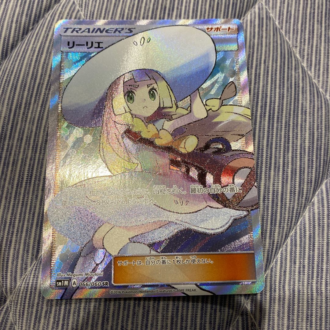 帽子リーリエ SR 美品 帽子 リーリエ SR【美品】