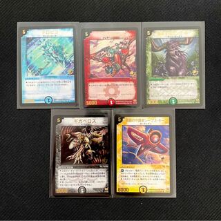 Duel Masters [with extras] y0 promo set of 5 [anonymous shipping compensation]. 5枚