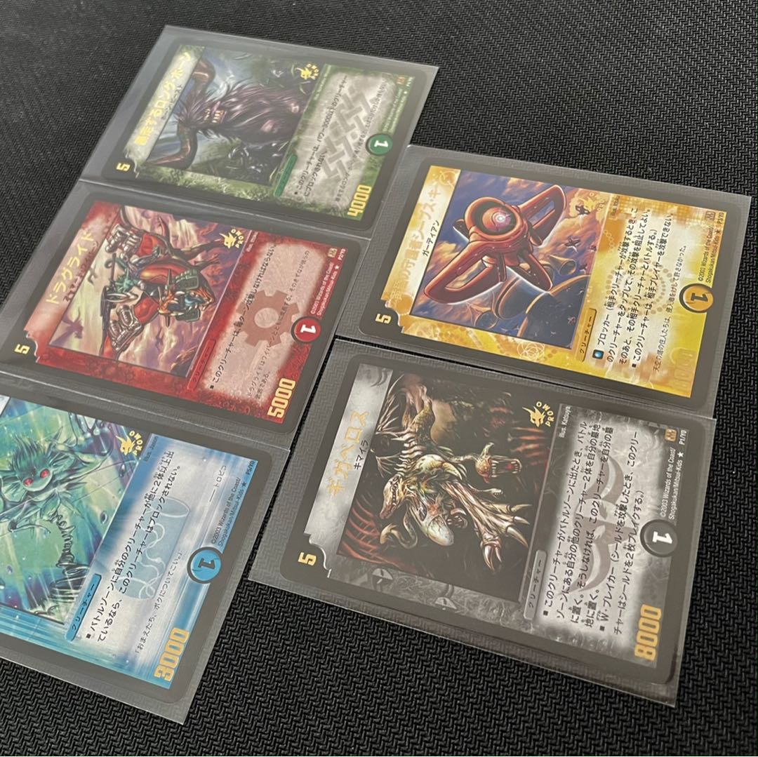 Duel Masters [with extras] y0 promo set of 5 [anonymous shipping compensation]. 5枚