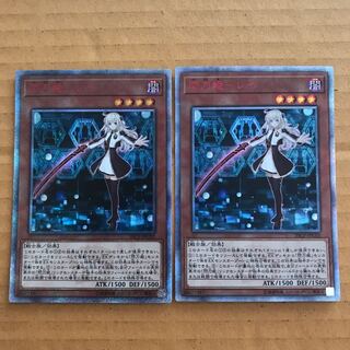 ぽよぽよさん専用閃刀姫レイ 20thシク 2枚