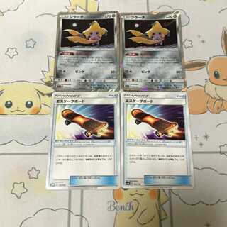 ポケモンカード　ジラーチ　エスケープボード　各2枚ずつ