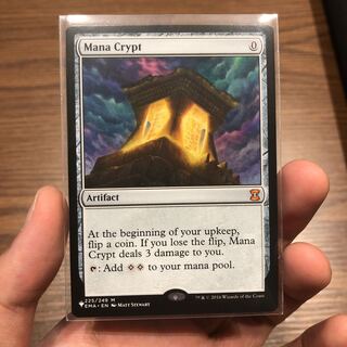 魔力の墓所 神話レア　ミステリーブースターパック版