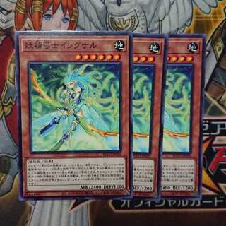 妖精弓士イングナル ノーマル