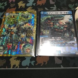 ウェイボール イグゾーストIIフォー セット