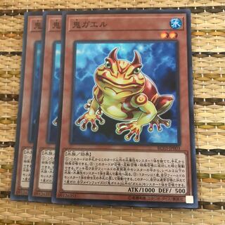 マドレース 鬼ガエル スーパーレア