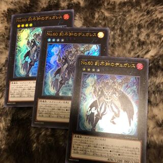 No.60 刻知不のデュガレス