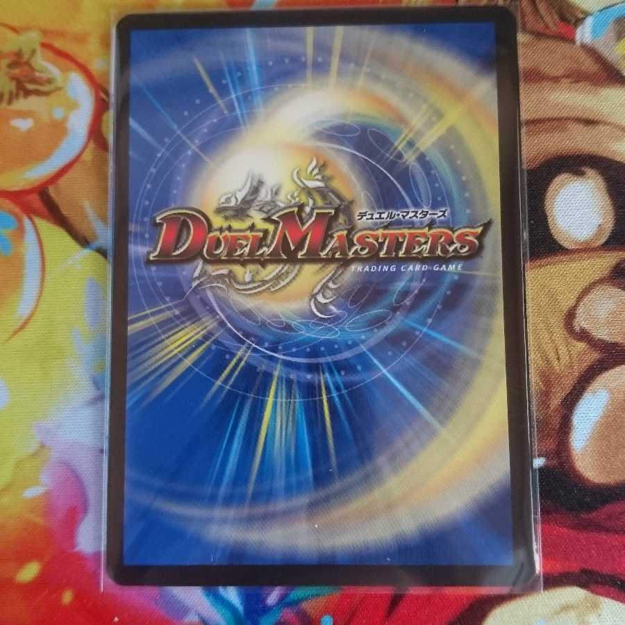 DORRRIN・ヴォルケノン