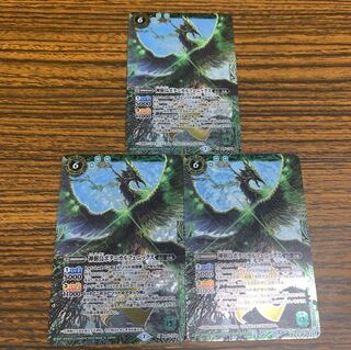 神樹鳥　ボタニカルフェニックス 1枚