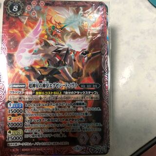 Psychic God Emperor Exceeded Nova †