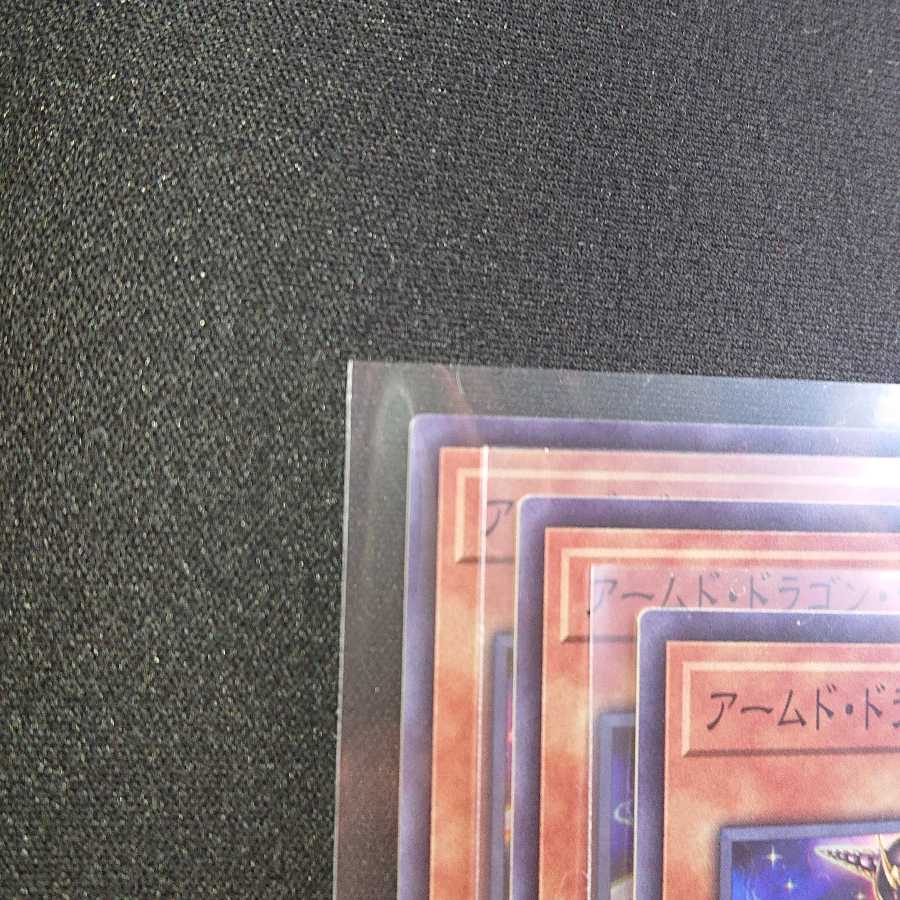 アームド・ドラゴン・サンダーLv7 SR