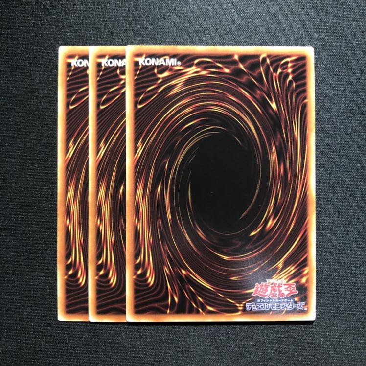 戦華の叛ー呂奉　スーパーレア