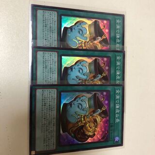 金満で謙虚な壺3枚