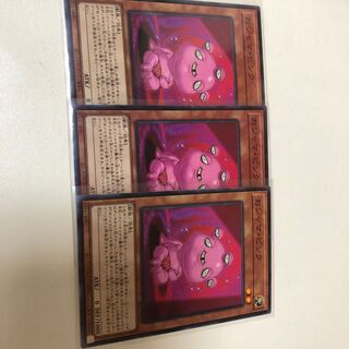 おじゃまピンク