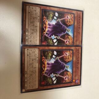 ワイトベイキング