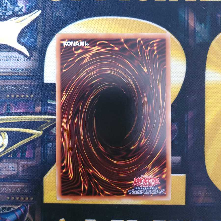 NightmareMirror nightmare-Neiros Ultra Rare