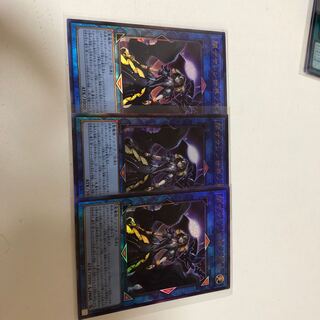 閉ザサレシ世界ノ冥神3枚