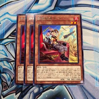 鉄獣戦線 キット R