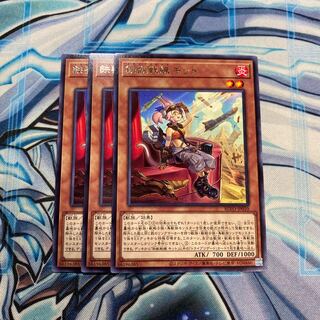 鉄獣戦線 キット R