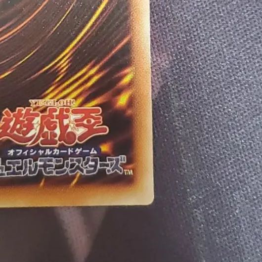 灼熱の火霊使いヒータ 20thシークレットレア