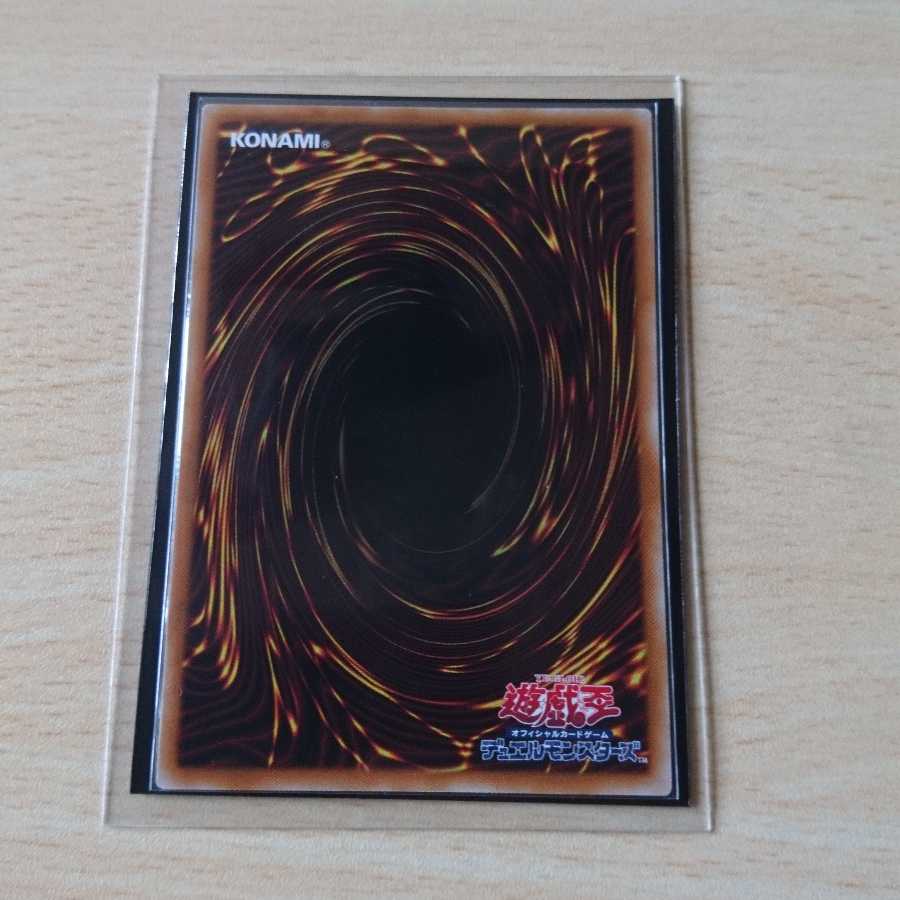 閉ザサレシ世界ノ冥神 プリシク