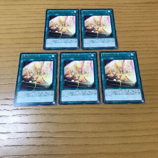 魔術師の再演 レア　5枚セット